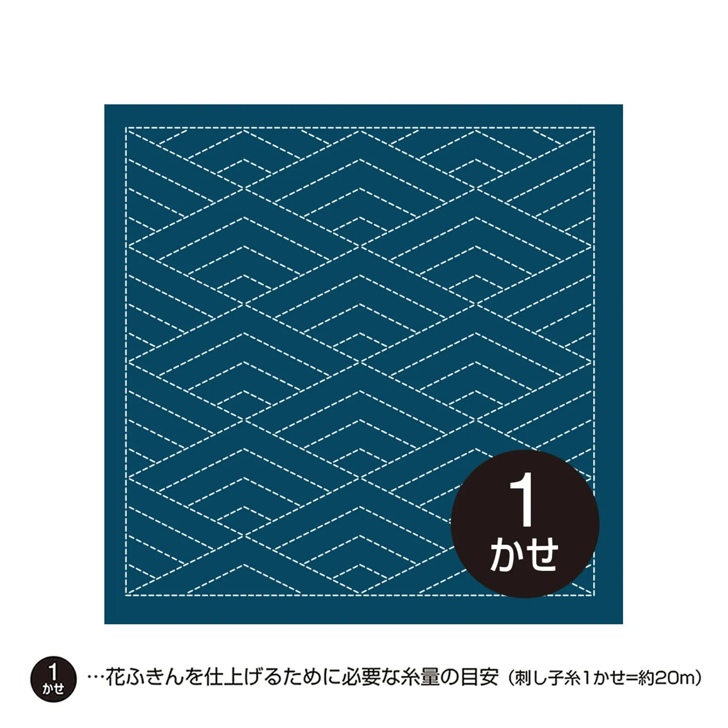 Sashiko Sampler - Navy Hishi-seigaiha