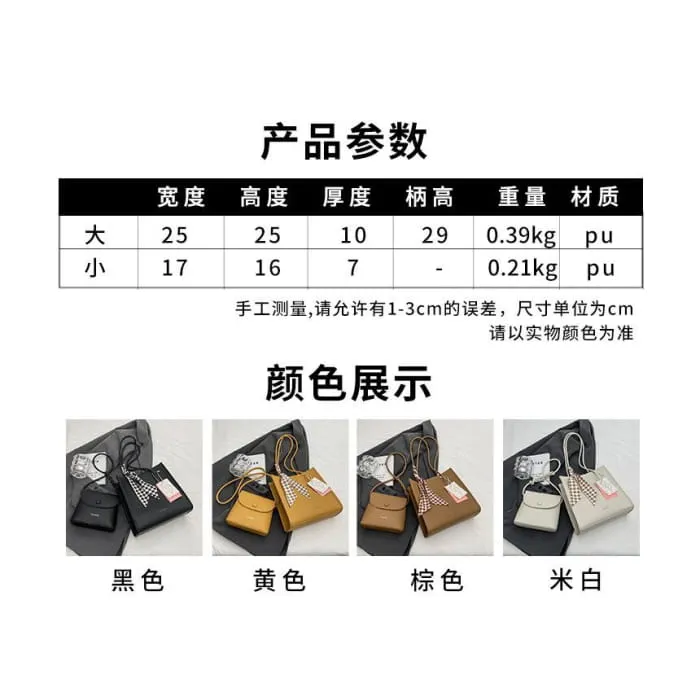 Set: Faux Leather Lettering Tote Bag   Flap Crossbody Bag