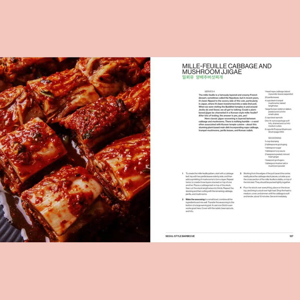 Shopworn: Koreaworld: A Cookbook (Deuki Hong, Matt Rodbard)