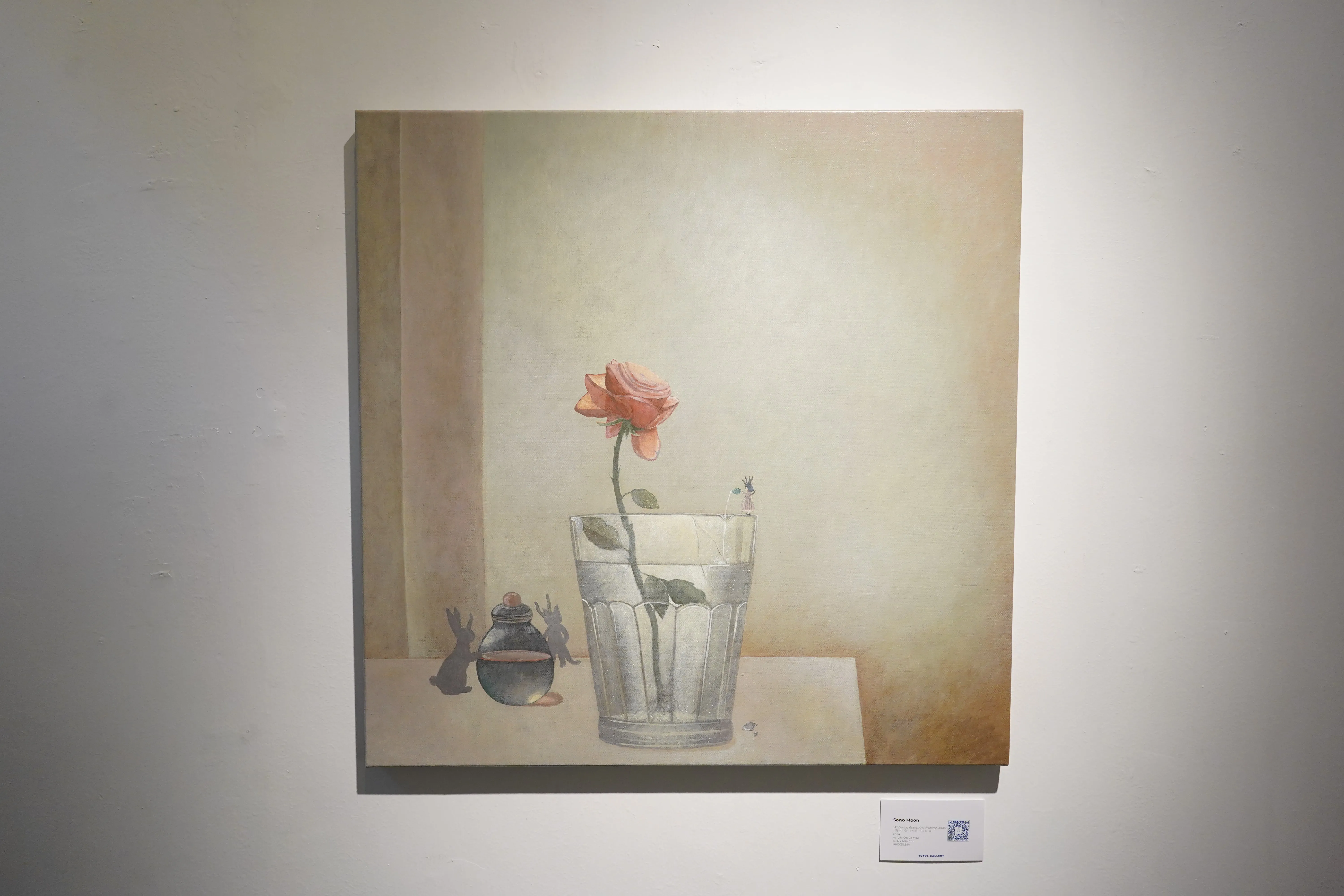 Sono Moon - Withering Roses And Healing Water 시들어가는 장미와 치유의 물