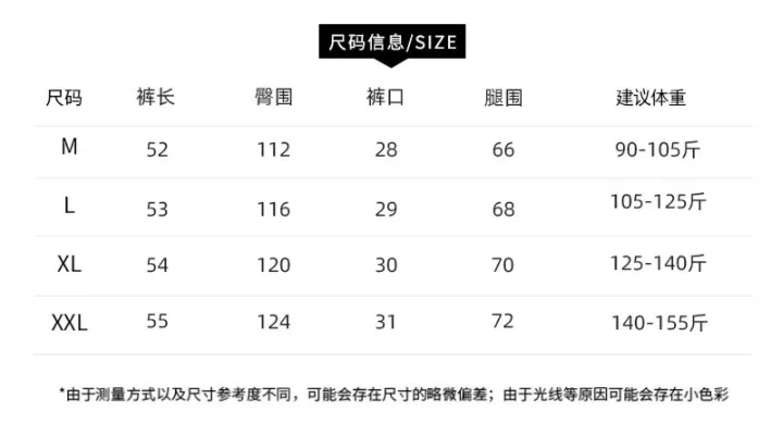 White Drawstring Loose Casual Gym Shorts Men Korean Trendy Summer Bermuda Women Outdoor Bermuda Shorts
