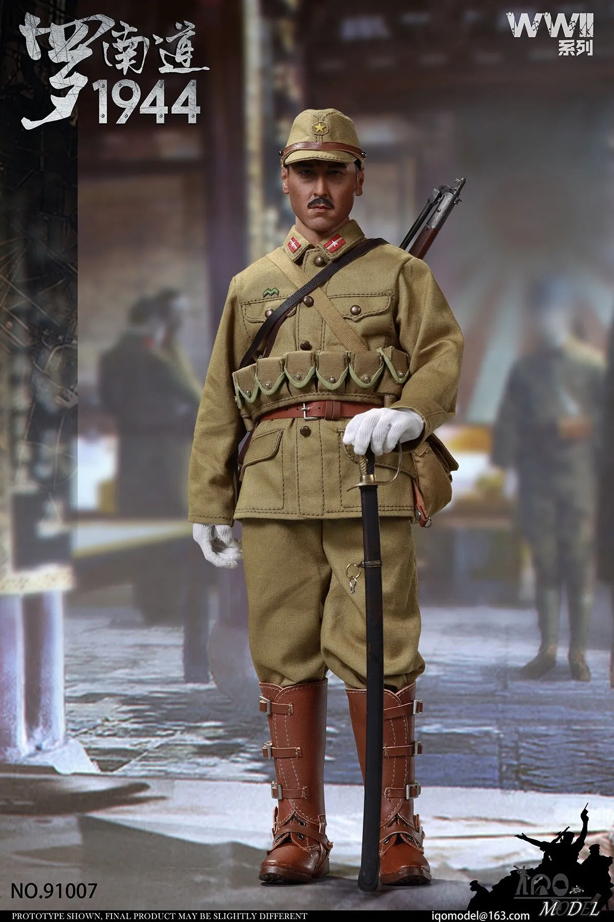 WWII - Japanese Imperial Army & Black Warhorse - MINT IN BOX
