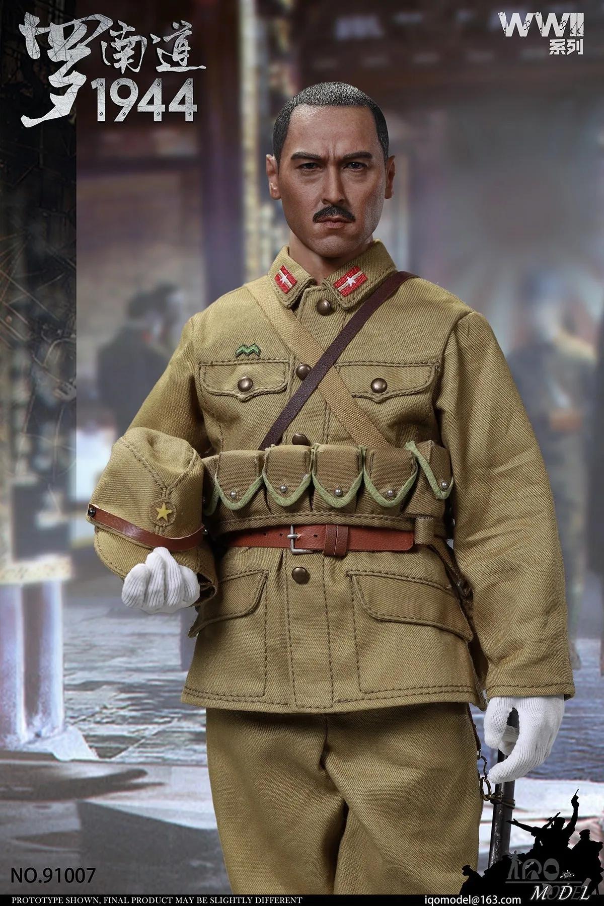 WWII - Japanese Imperial Army & Black Warhorse - MINT IN BOX