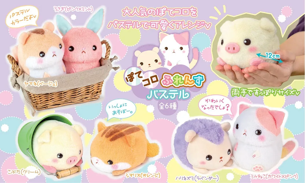 X 63031 KAWAII SOFT PLUSH ANIMALS-DISCONTINUED