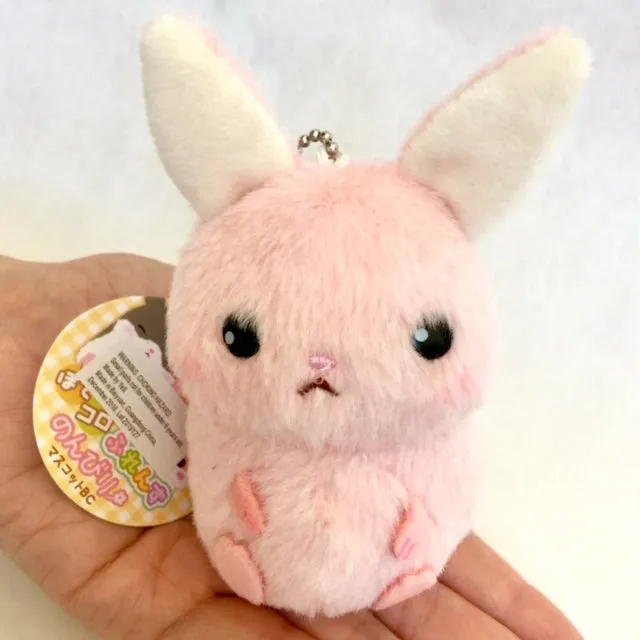 X 63033 Small Kawaii Animal Plush Key Charms-DISCONTINUED