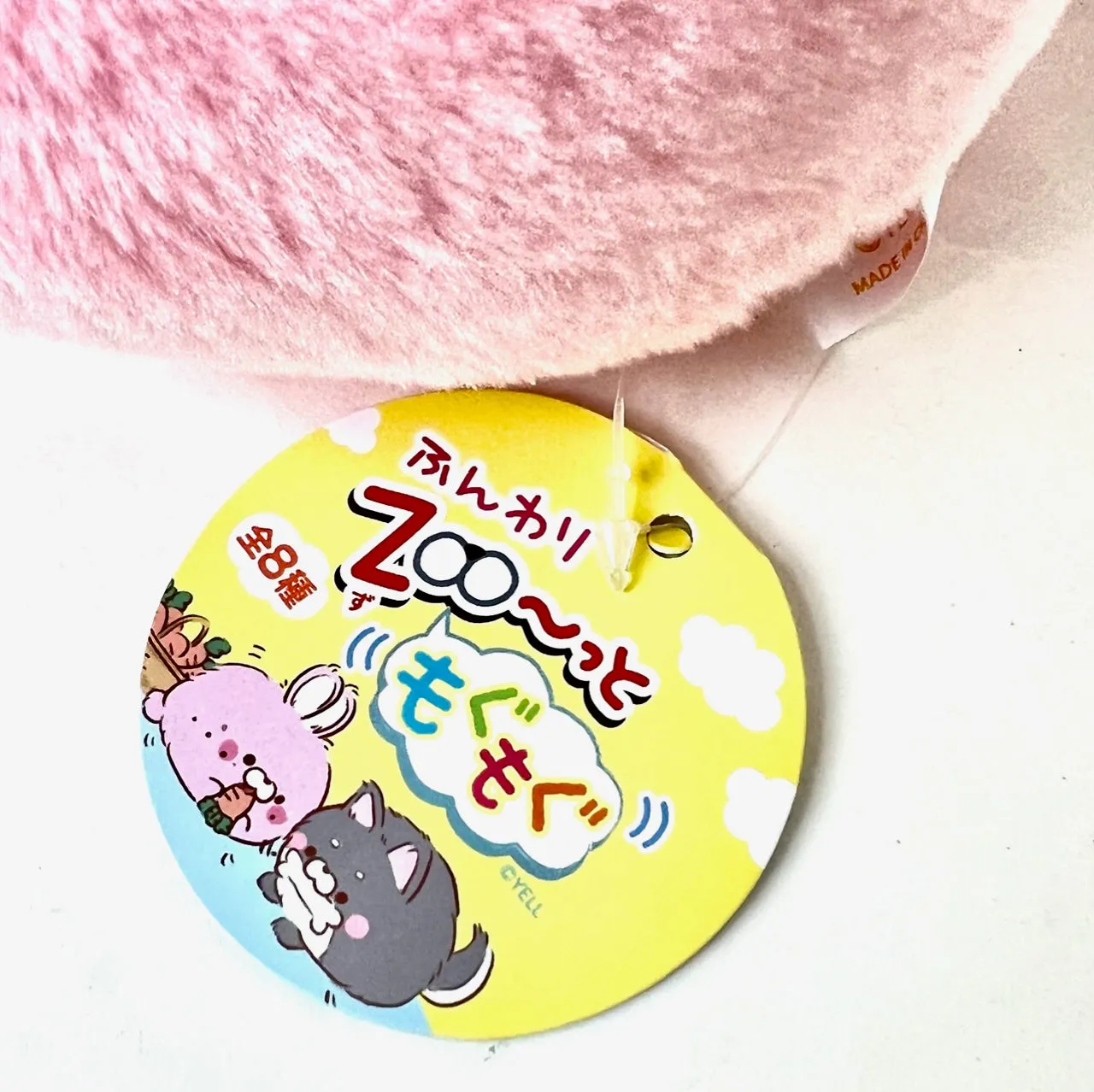 X 63203 ROUND ANIMAL PLUSH-DISCONTINUED