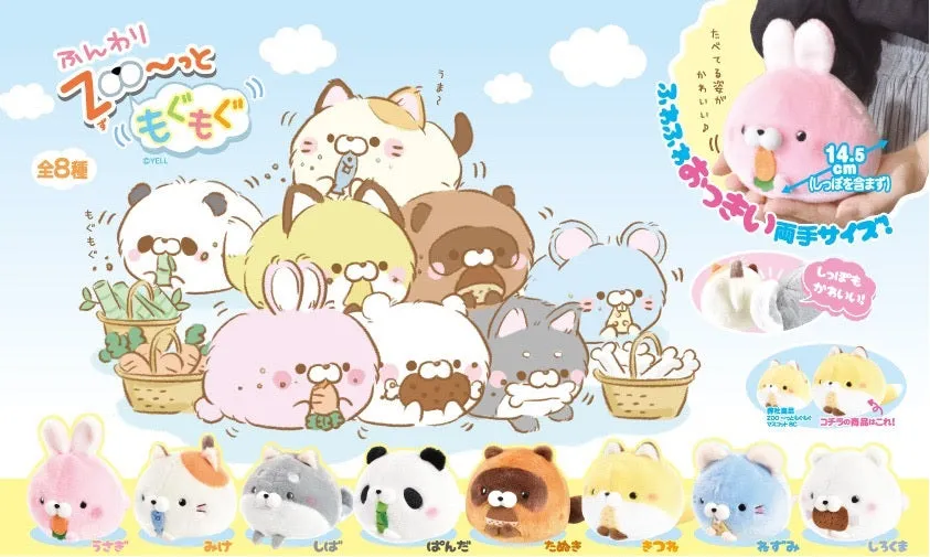 X 63203 ROUND ANIMAL PLUSH-DISCONTINUED