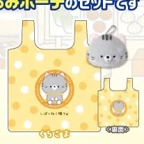 X 63237 Cat & Dog Reusable Eco Bag/Plush-6