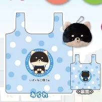 X 63237 Cat & Dog Reusable Eco Bag/Plush-6