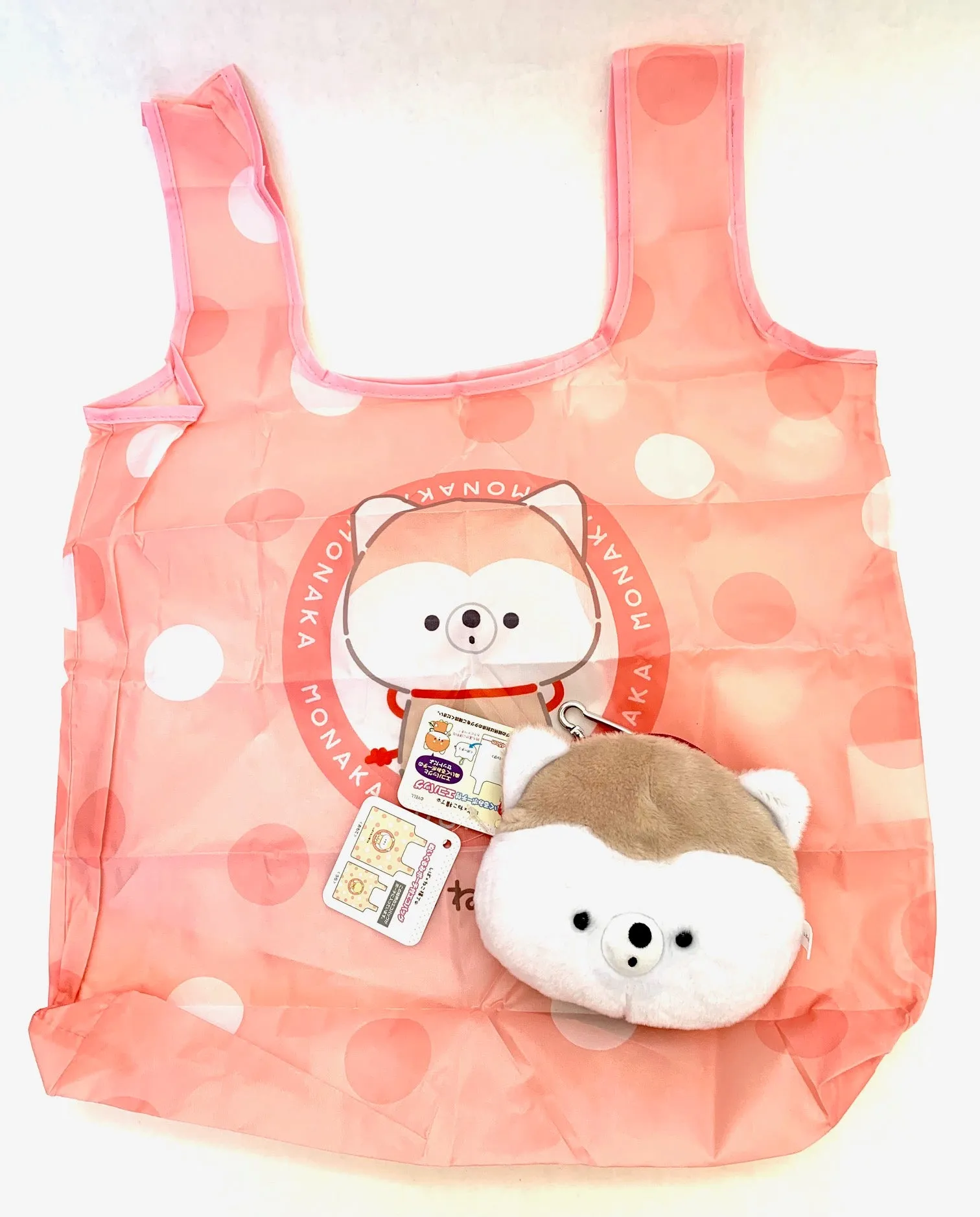 X 63237 Cat & Dog Reusable Eco Bag/Plush-6