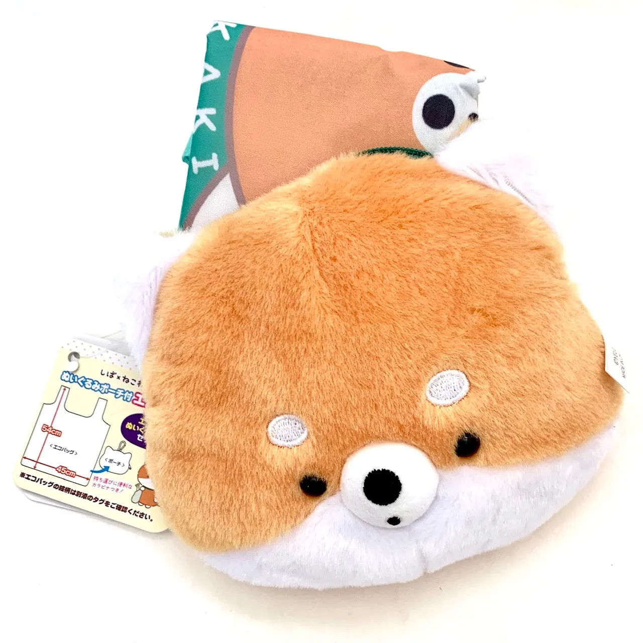 X 63237 Cat & Dog Reusable Eco Bag/Plush-6