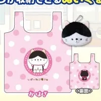 X 63237 Cat & Dog Reusable Eco Bag/Plush-6