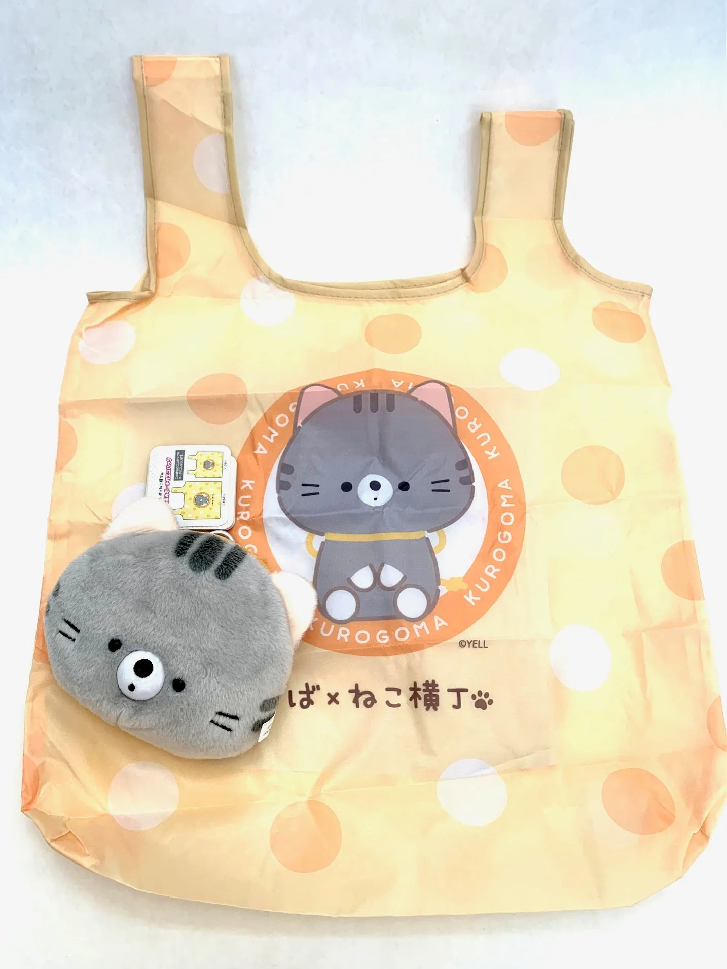 X 63237 Cat & Dog Reusable Eco Bag/Plush-6