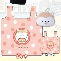 X 63237 Cat & Dog Reusable Eco Bag/Plush-6