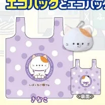 X 63237 Cat & Dog Reusable Eco Bag/Plush-6