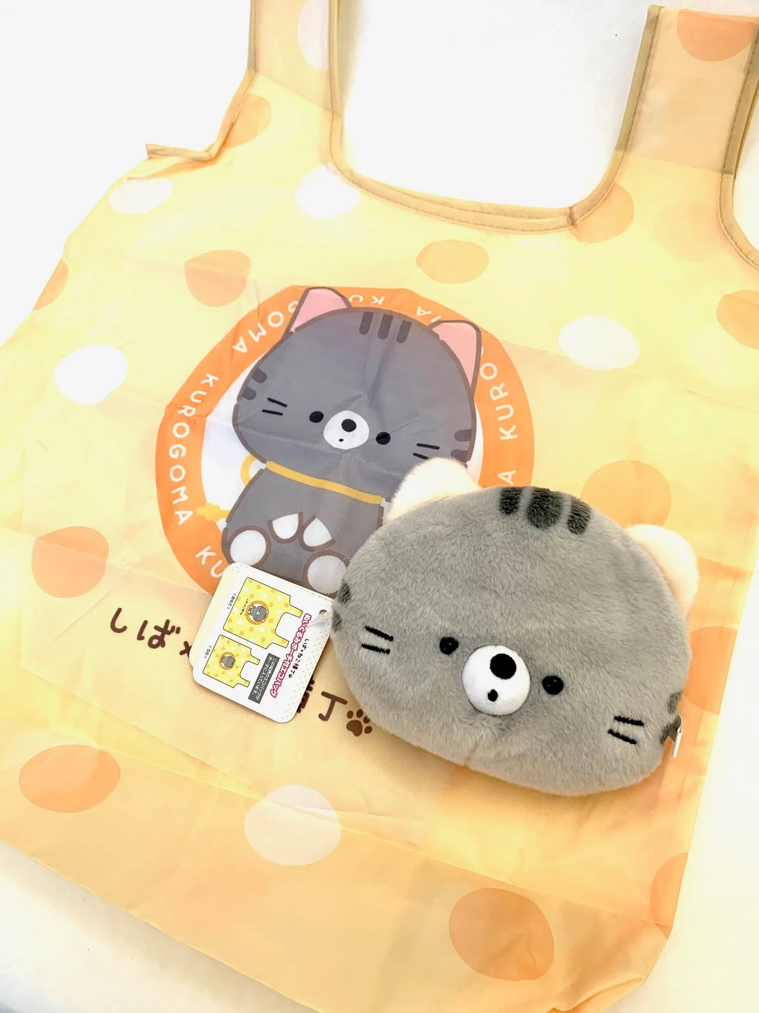 X 63237 Cat & Dog Reusable Eco Bag/Plush-6