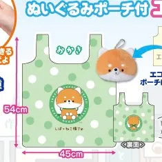 X 63237 Cat & Dog Reusable Eco Bag/Plush-6