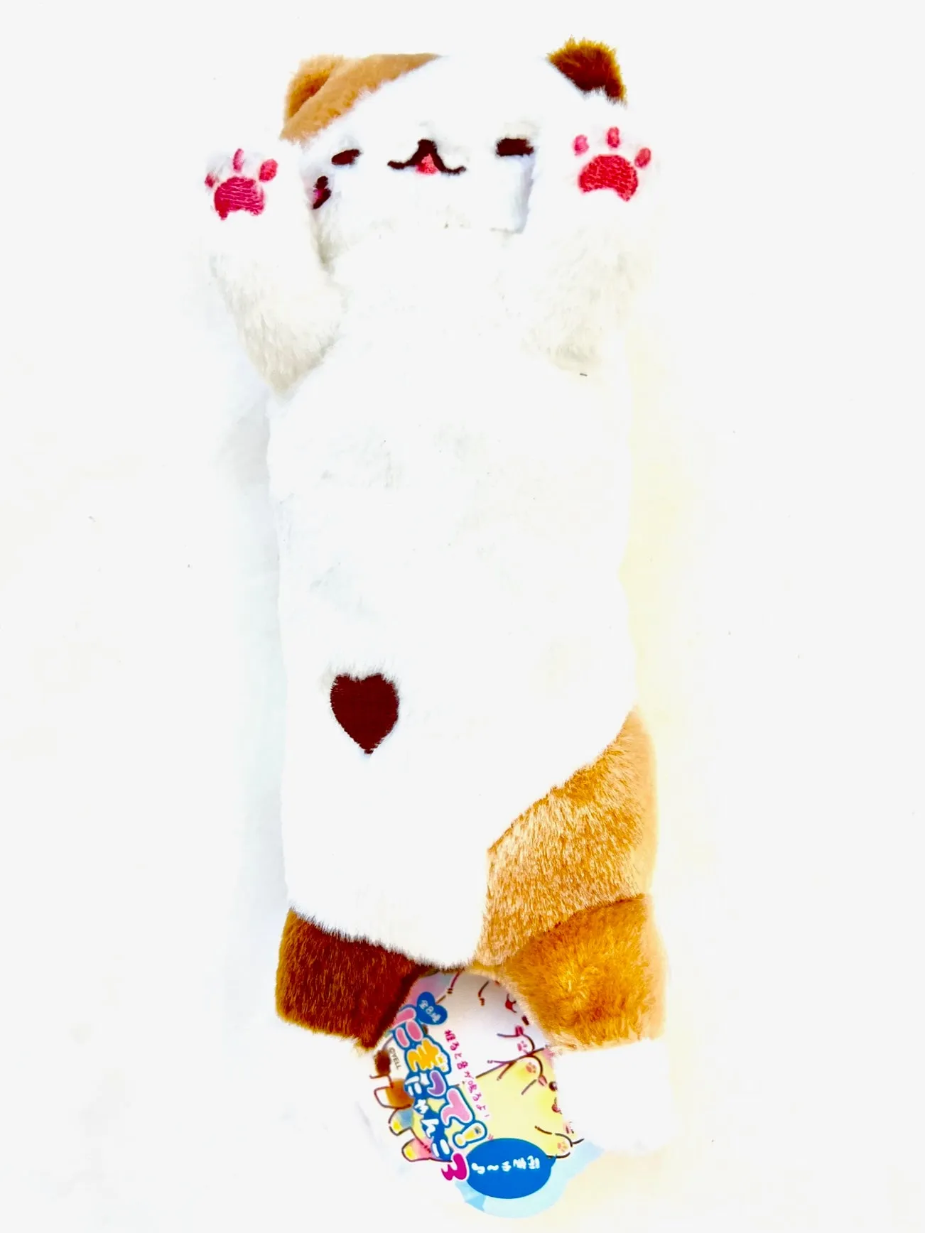 X 63240 Long Cat Squeak Plush-DISCONTINUED