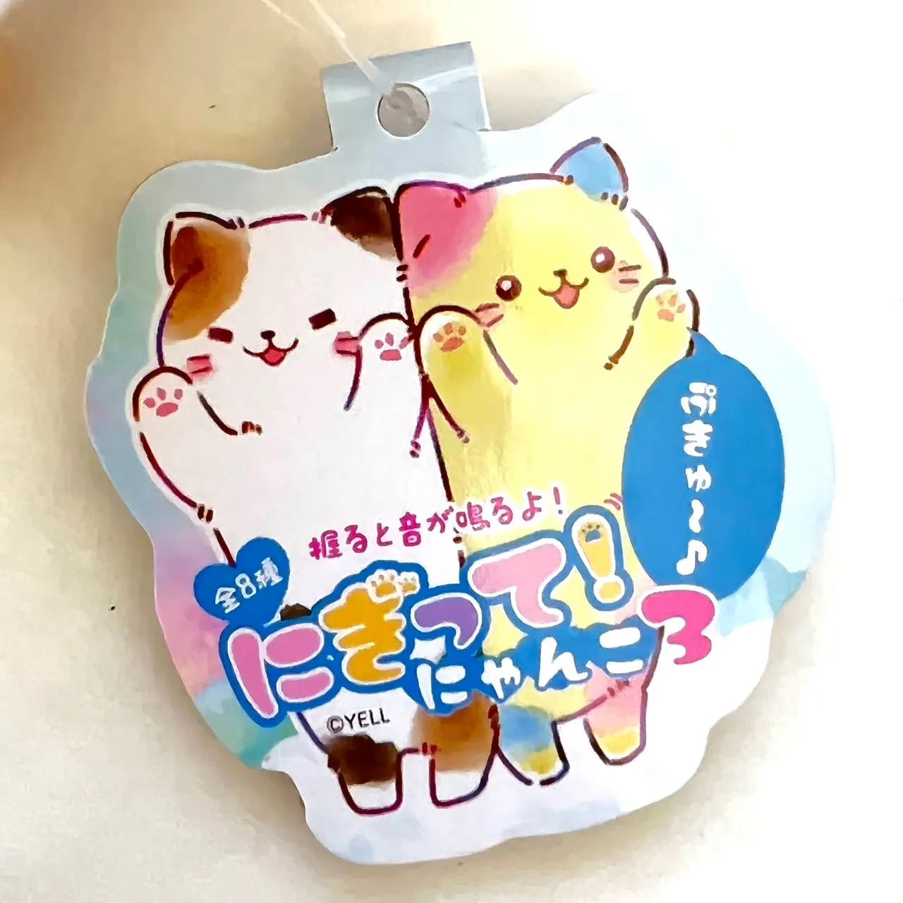 X 63240 Long Cat Squeak Plush-DISCONTINUED