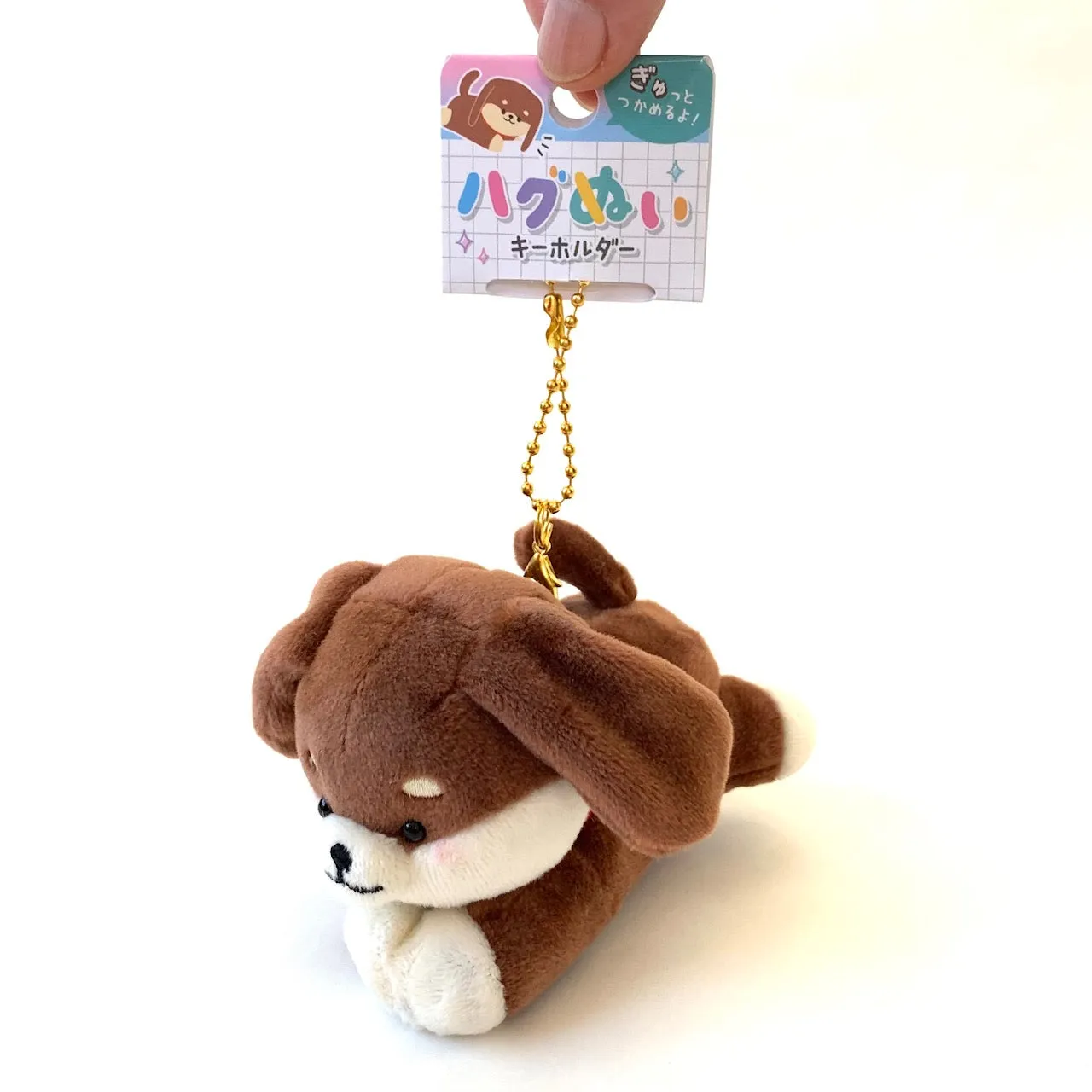 X 63265 CRUX Puppy Charm Plush-DISCONTINUED
