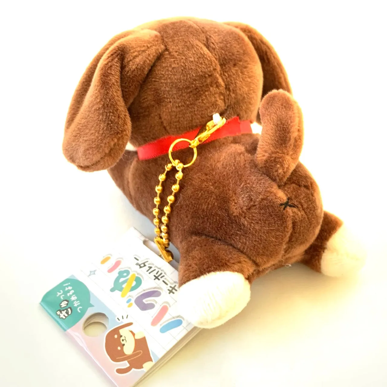 X 63265 CRUX Puppy Charm Plush-DISCONTINUED
