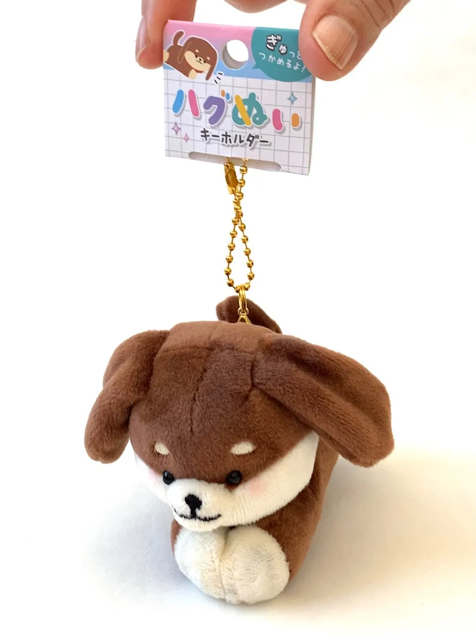 X 63265 CRUX Puppy Charm Plush-DISCONTINUED