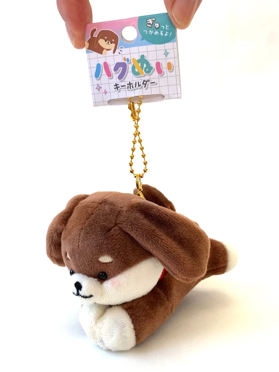 X 63265 CRUX Puppy Charm Plush-DISCONTINUED