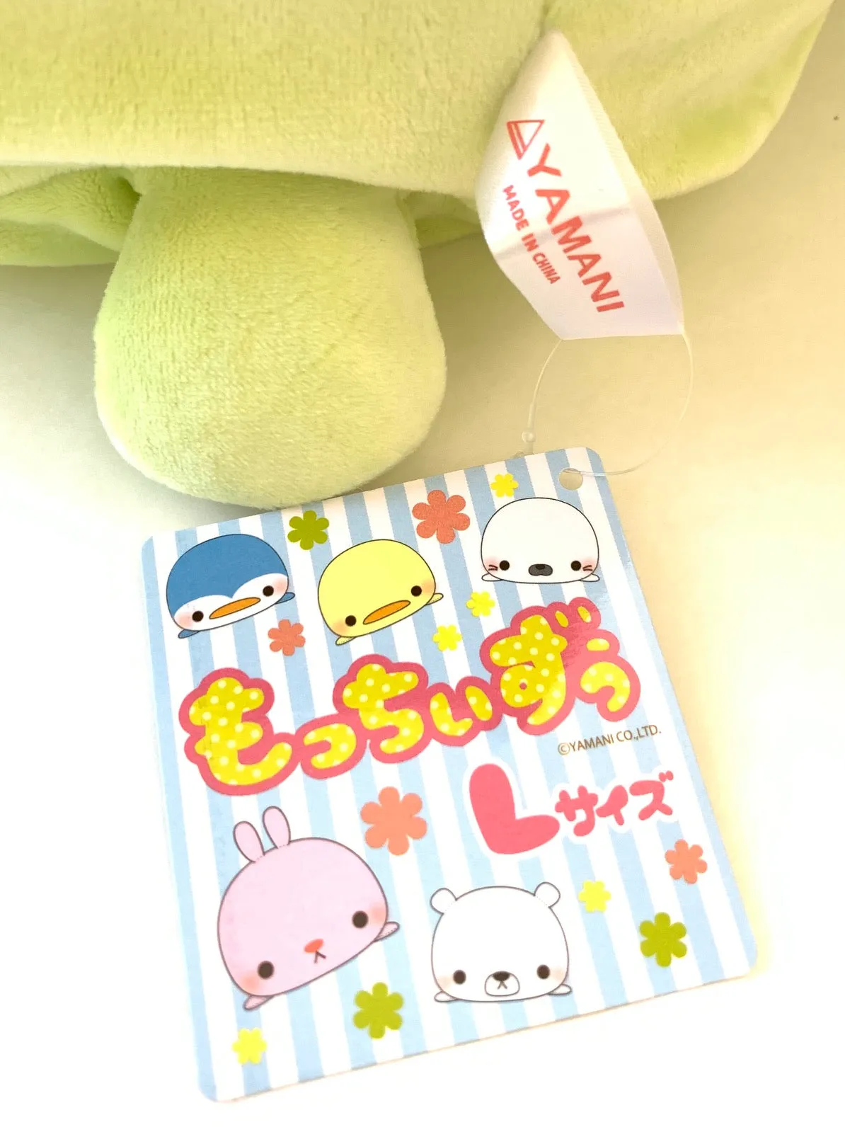 X 63283 MARSHMALLOW PILLOW-KAPPA TURTLE PLUSH-DISCONTINUED