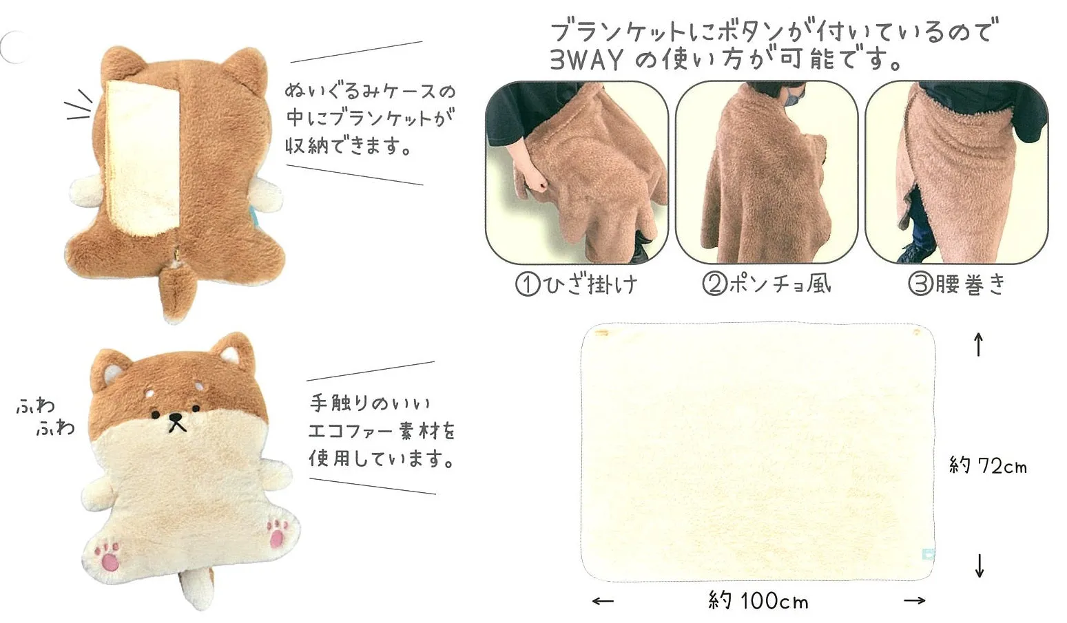 X 63298 JUMBO CAT BLANKET PLUSH-DISCONTINUED