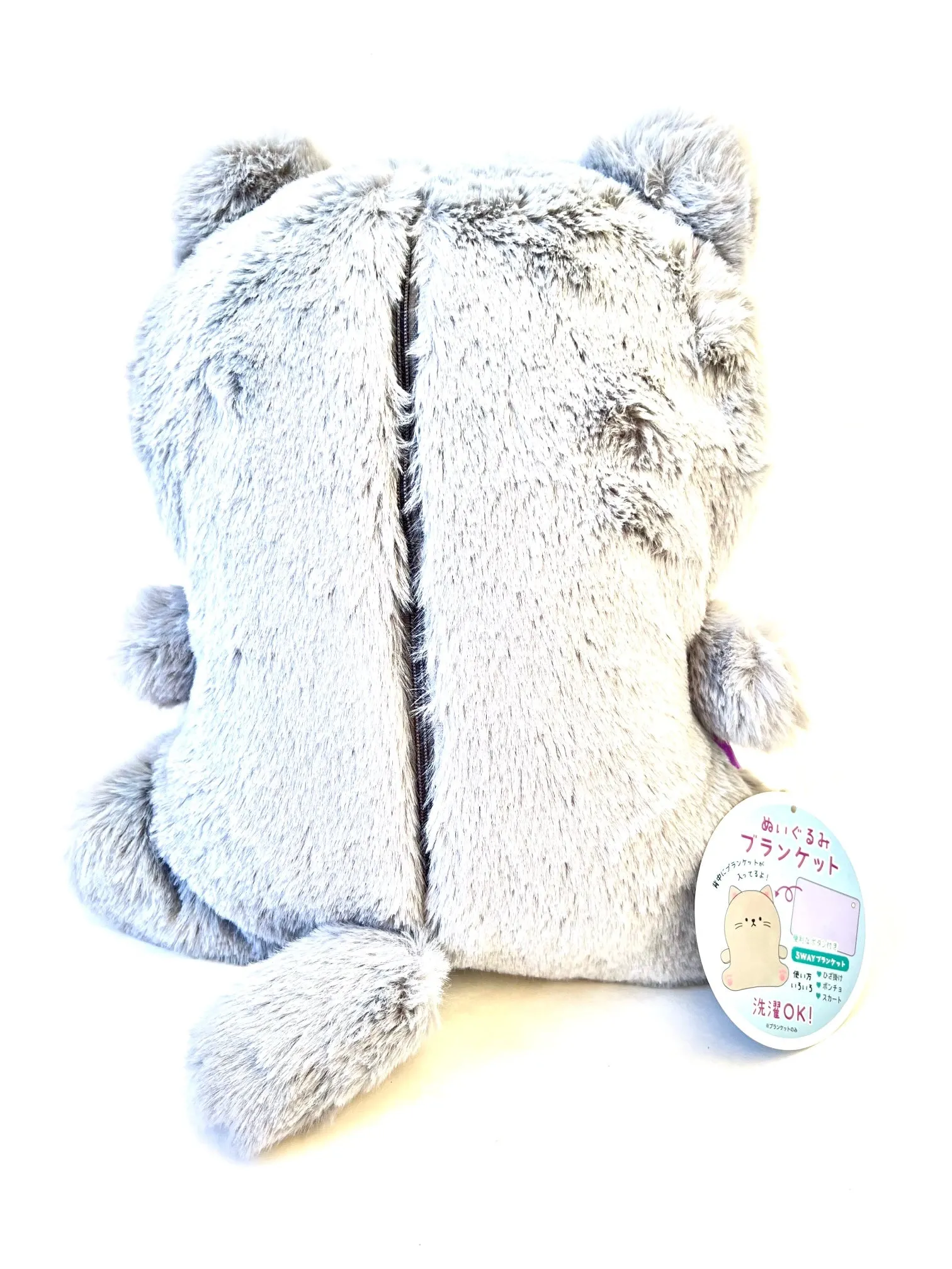 X 63298 JUMBO CAT BLANKET PLUSH-DISCONTINUED