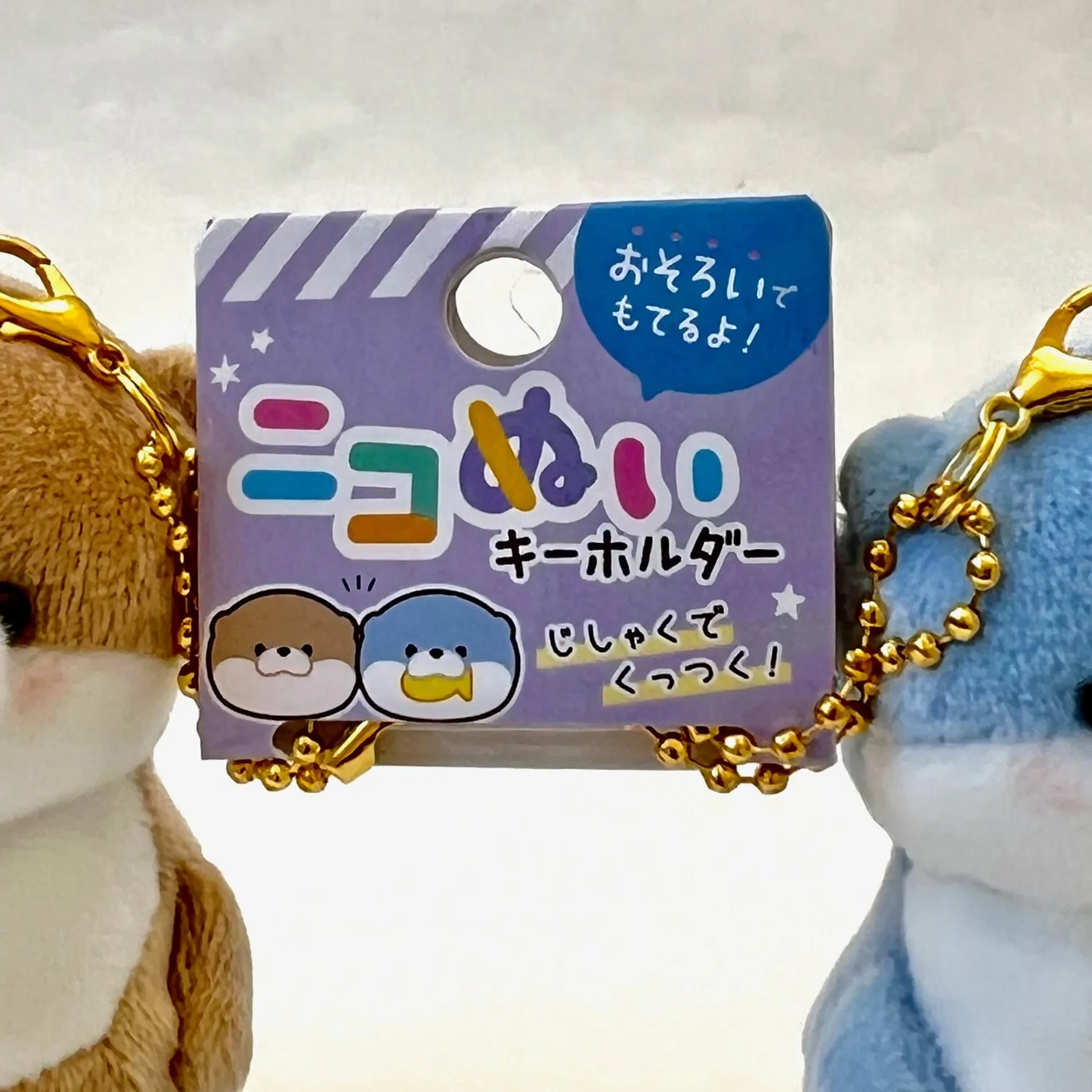 X 63315 CRUX OTTER BUDDIES PLUSH CHARMS-DISCONTINUED