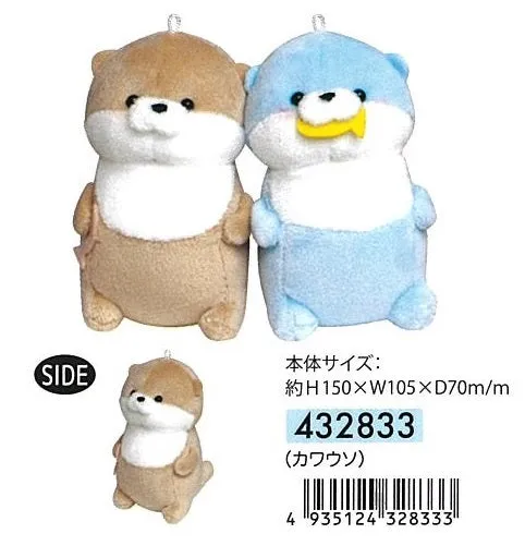X 63315 CRUX OTTER BUDDIES PLUSH CHARMS-DISCONTINUED